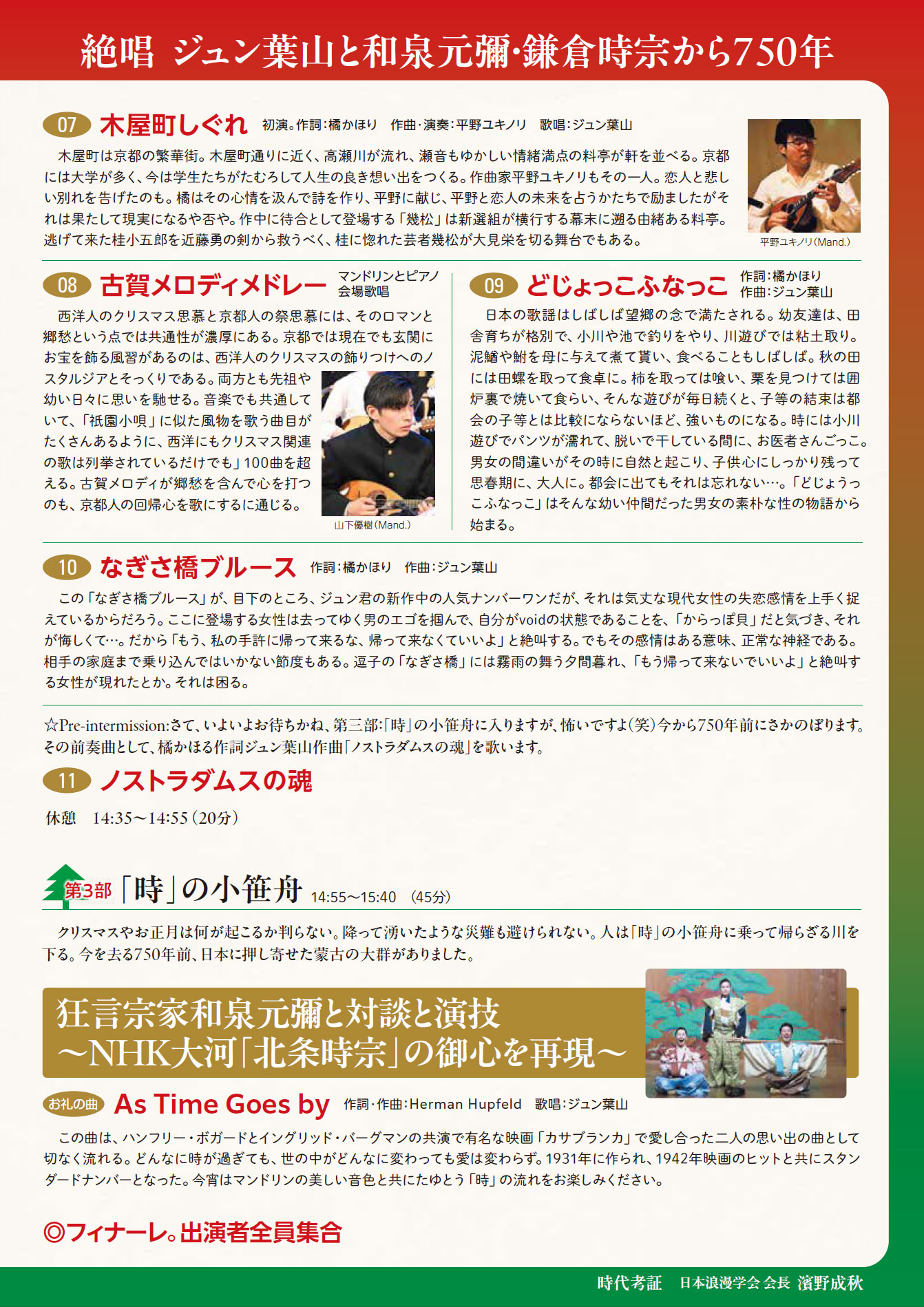 Source image 4